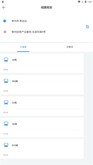 使用教程截图2
