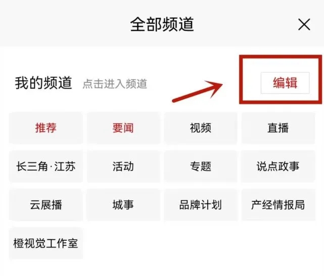 怎么云端免费健康咨询截图2