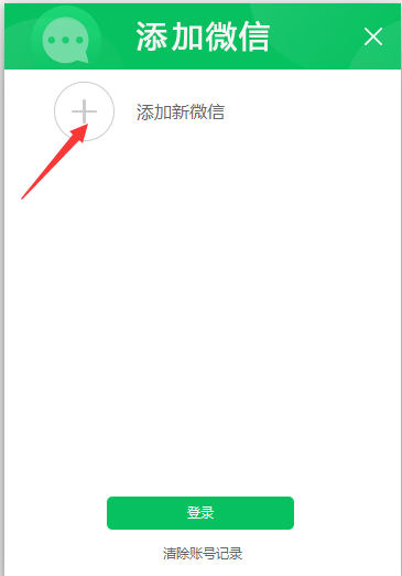 风云多聊最新版下载