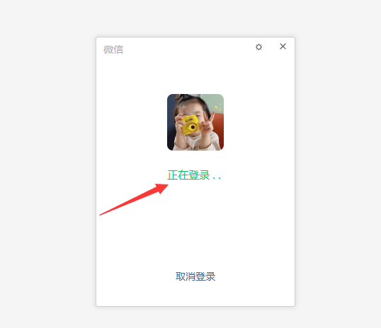 风云多聊最新版下载