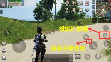 明日之后自带作弊浮窗版病毒学家玩法攻略13