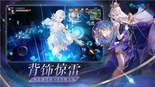 倩女幽魂手游九游折扣版游戏特点