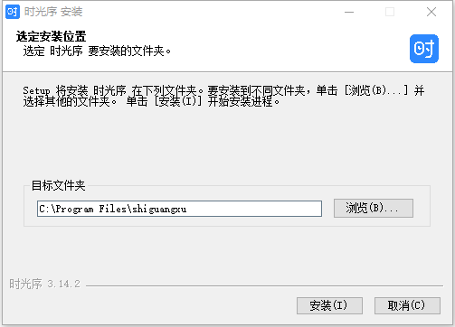 安装方法1