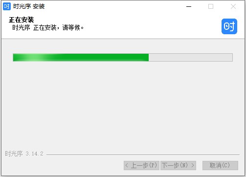 安装方法2