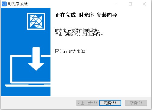 安装方法3