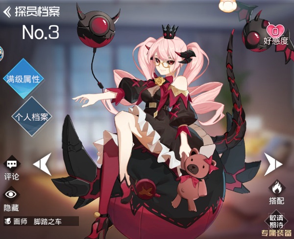 魔族截图