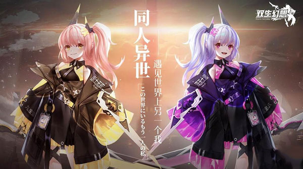 游戏攻略截图1