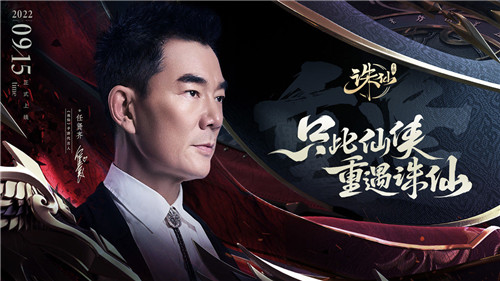 诛仙无限元宝手游满v变态服游戏介绍