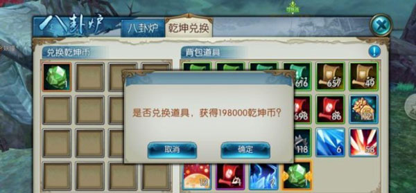 法宝详细攻略4