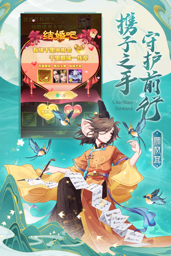 凡人神将传内测充值返利版 第2张图片