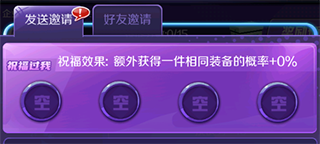 星梦计划手游下载 