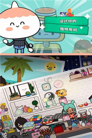 托卡世界最新版下载截图5