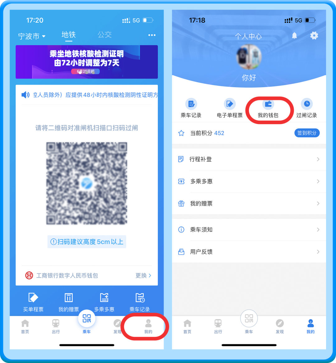 开通数字人民币支付功能教程截图1