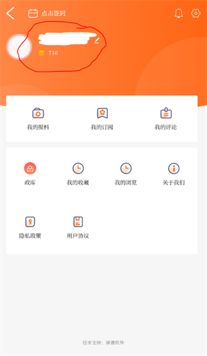 如何设置联系地址截图2
