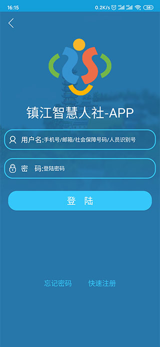 使用教程截图1