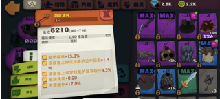 独奏骑士内置mod版毒游走玩法攻略1