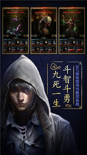 盗墓长生印测试版下载游戏特色