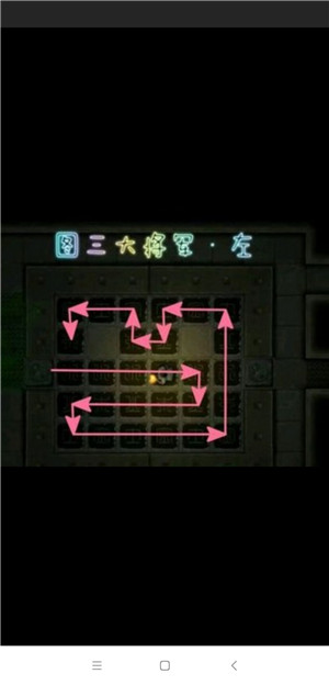 关卡攻略14