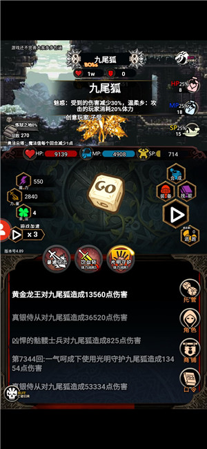 新手攻略10
