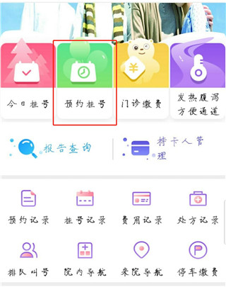 使用方法截图2