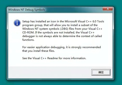 visualc++6.0安装步骤截图12