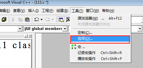 Microsoft Visual C++使用教程截图3