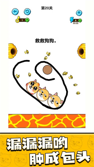 我的狗狗九游版 第2张图片