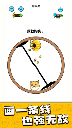 我的狗狗九游版 第4张图片