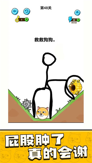 我的狗狗九游版 第3张图片