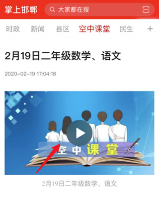使用教程截图8
