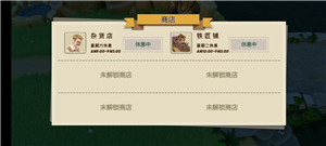 新手攻略15