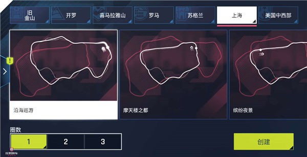 俱乐部赛事攻略4