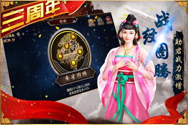 三国群英传争霸折扣平台截图2
