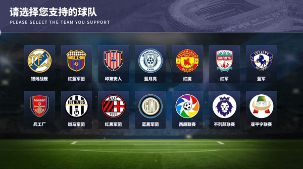 新手攻略截图1