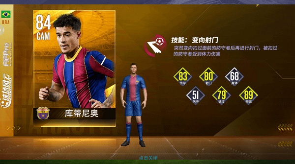 新手攻略截图2
