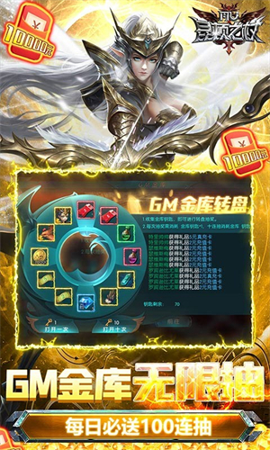 昆顿之杖GM版下载截图