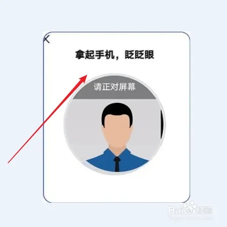 如何进行待遇资格认证截图5
