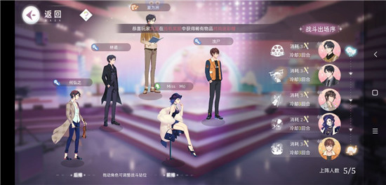 星路阵容推荐1