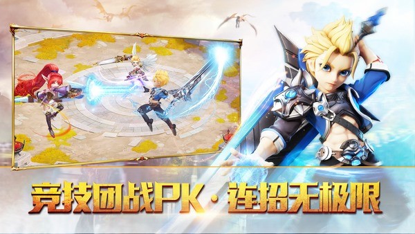 梦幻契约变态版99亿 第1张图片