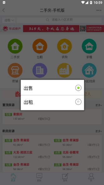 使用教程截图2