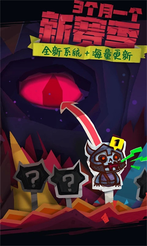 独奏骑士九游版 第2张图片