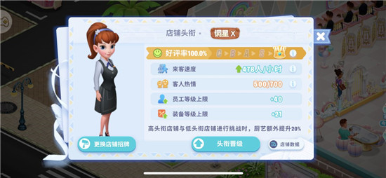 头衔攻略1