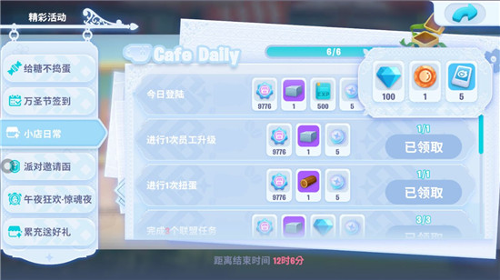 新手攻略4