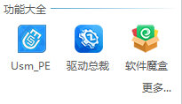 SC封装工具最新版软件功能2