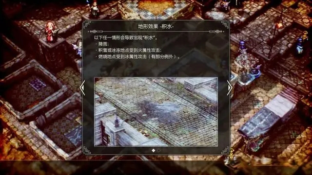 三角战略破解版游戏攻略10