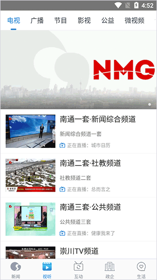 使用方法截图2