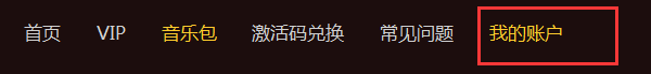 怎么取消自动续费截图2