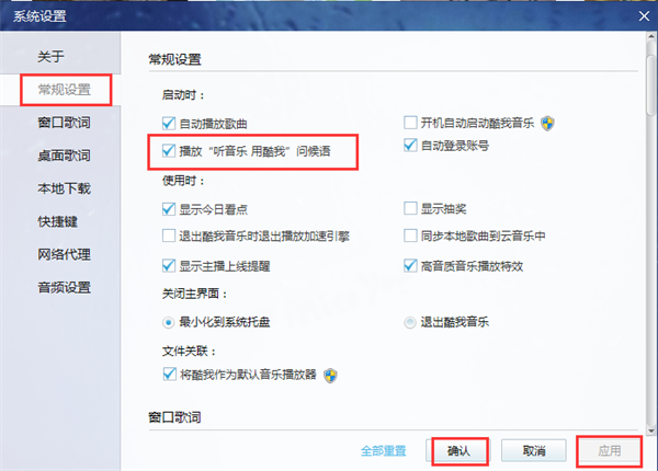 怎么取消自动续费截图3