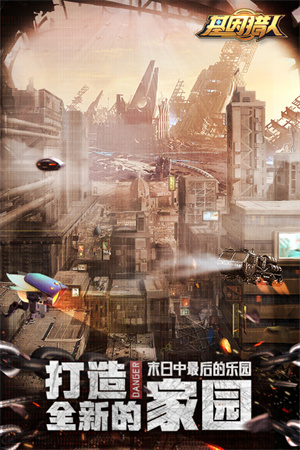 基因猎人内置修改器最新版