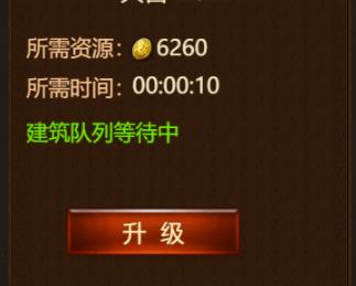 游戏攻略截图2